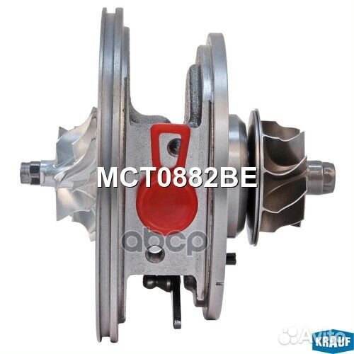 Картридж для турбокомпрессора MCT0882BE Krauf