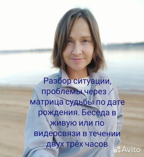 Психолог