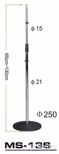 Стойка микрофонная прямая хром MVT 140см новая