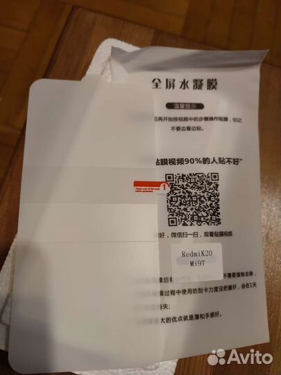 Чехол, стекло защитное Xiaomi K20, 9T