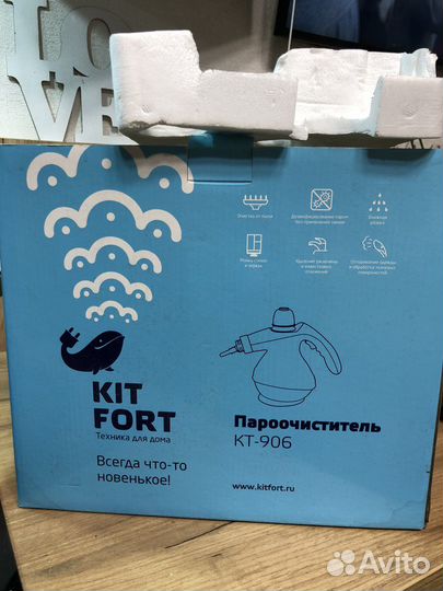 Ручной пароочиститель