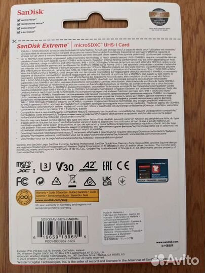 Карта памяти Sandisk microsdxc 512GB