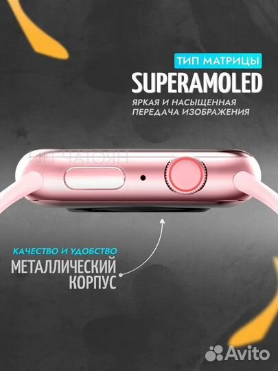 Smart Watch S8 Pro Max