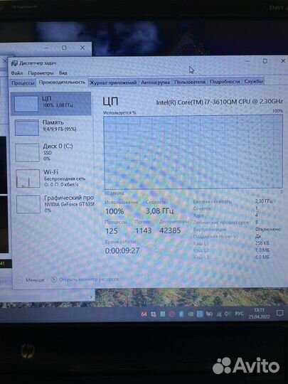 Процессор core i7-3610qm для ноутбука