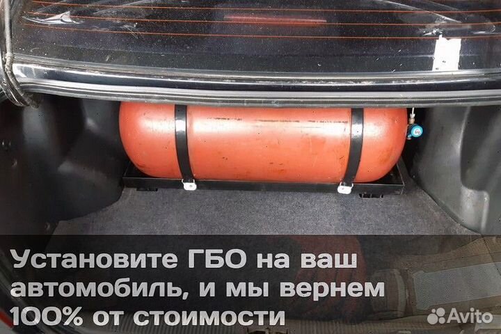 Гбо на автотранспорт