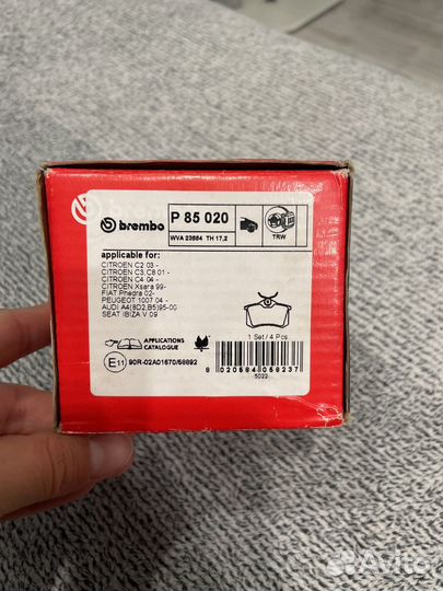 Колодки тормозные задние Brembo