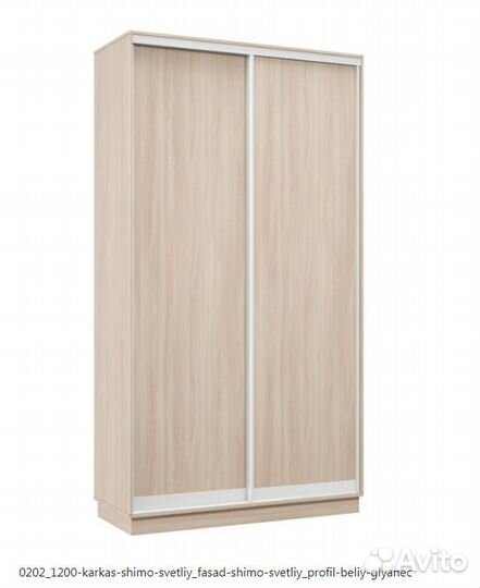 Шкаф-купе Классика шимо светлый/серебро 100х220х45