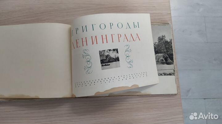 Фотоальбом 