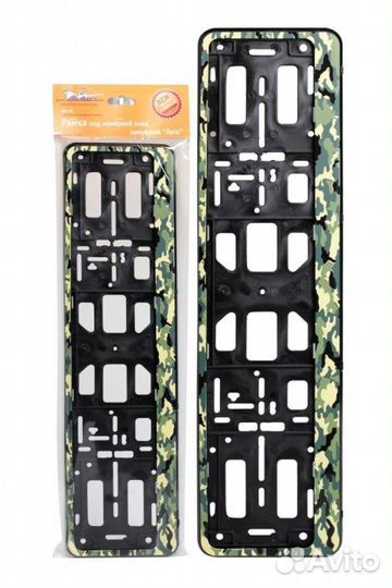 Рамка под номер камуфляж лето зима