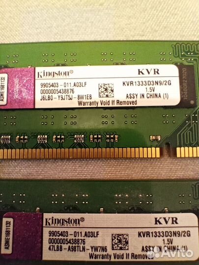 Модули памяти Kingston DDR3 2GB (2 шт.)