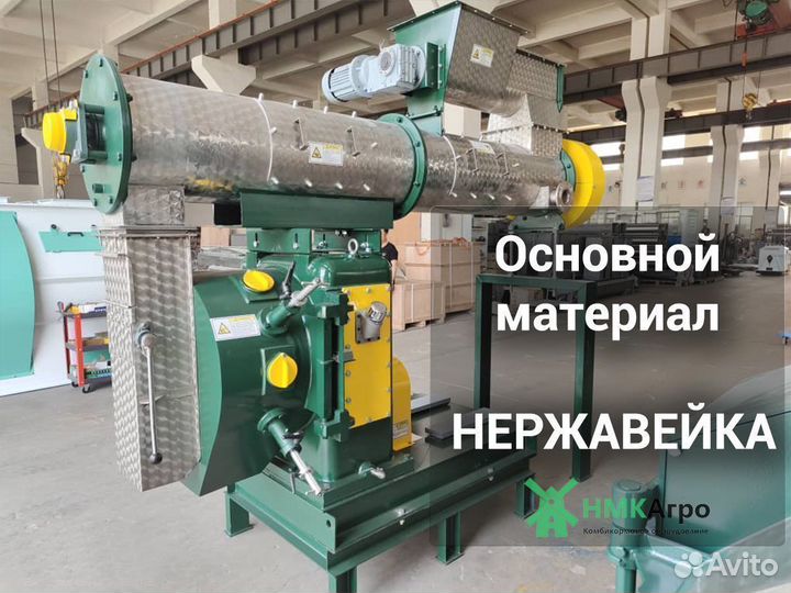 Матрицы кольцевые для пресс-грануляторов