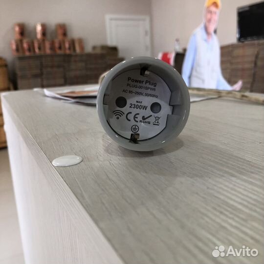 Wi-Fi розетка