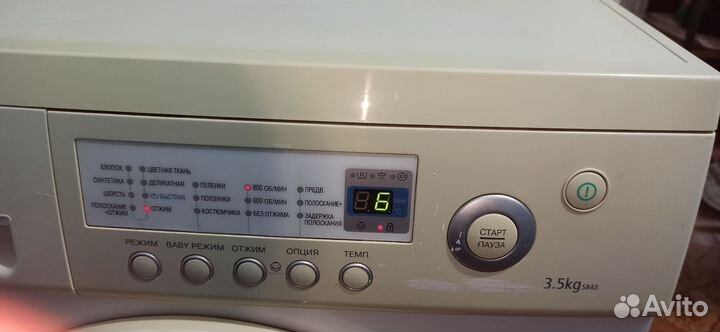 Стиральная машина samsung бу