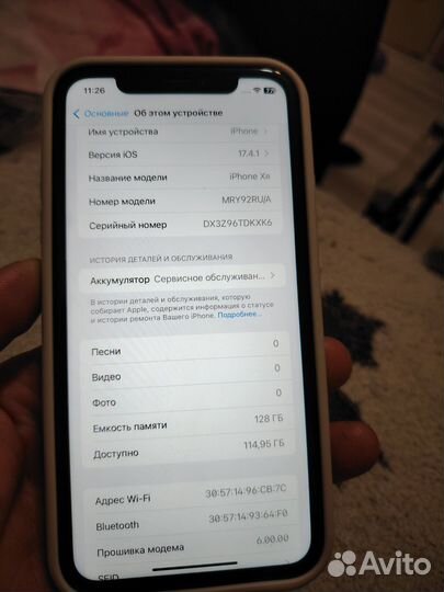 iPhone Xr, 128 ГБ
