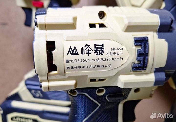 Набор Feng Bao 3 в 1 оригинал (Арт.47566)