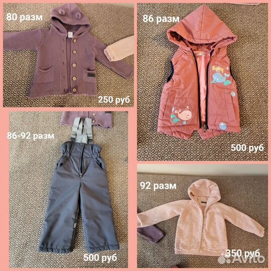 Детская одежда для девочек 80-92 разм