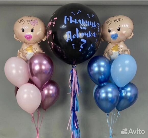 Воздушные шарики