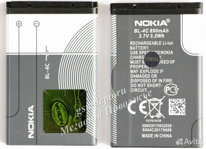 Аккумулятор Nokia (BL-4C)