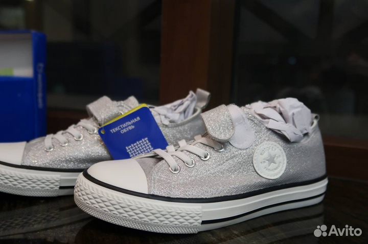 Кеды Для девочки 33 котофеев