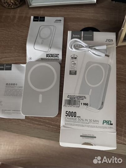 Беспроводная зарядка