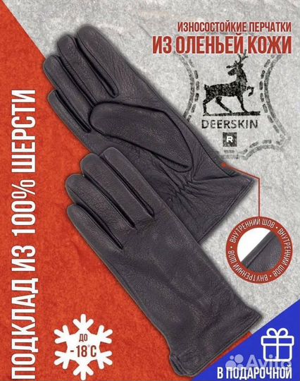 Печатки из натуральной кожи