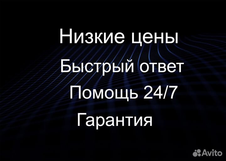 Microsoft Office 2021/2019/2016