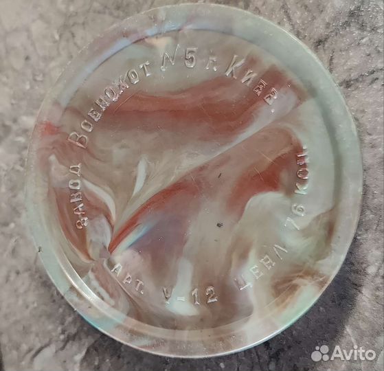 Стакан походный СССР