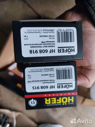 Комплект грм на priora 16 кл