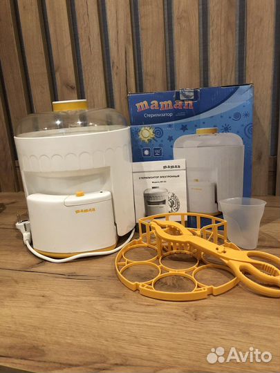 Стерилизатор для бутылочек