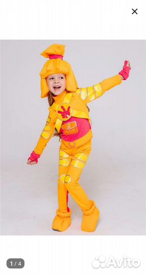 Костюм фиксика