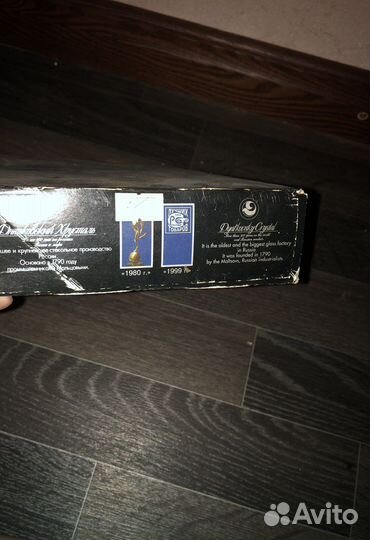 Дятьковский хрусталь с202 сияние