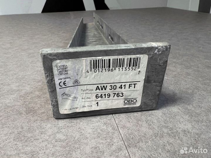 Кронштейн крепления 410*50. опт