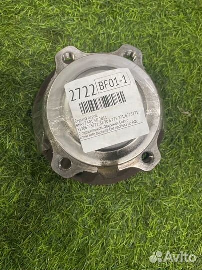 Ступица передняя Bmw 7 F01 3.0 N54 2011