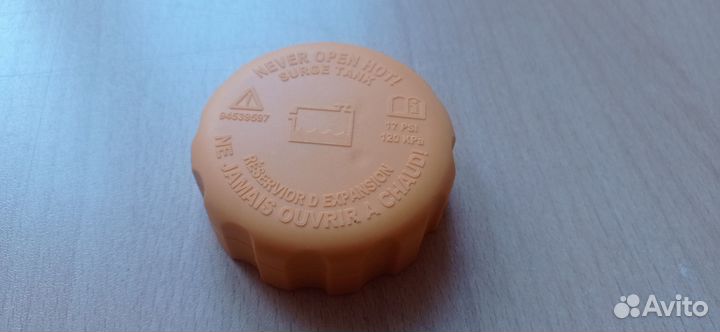 Крышка расширительного бачка 94539597 оригинал