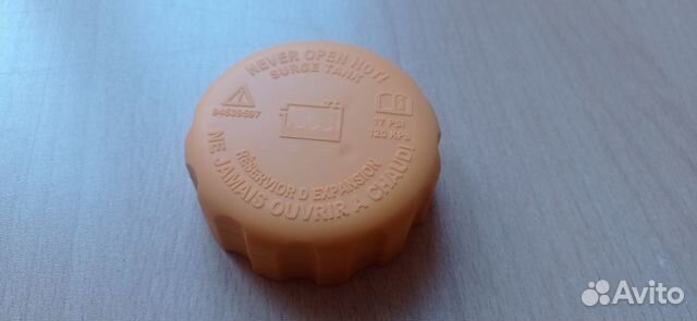 Крышка расширительного бачка 94539597 оригинал