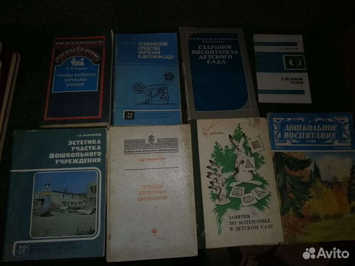 Книги по дошкольному воспитанию детей