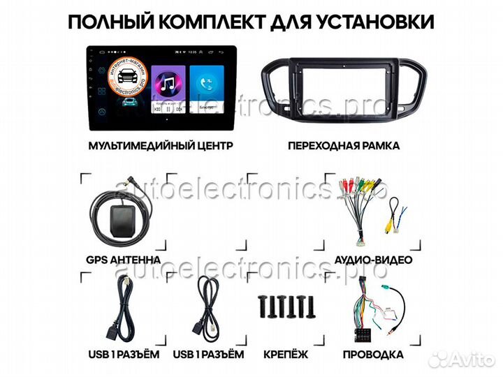 Магнитола Android LADA Vesta NG Wide Media 2G+32G