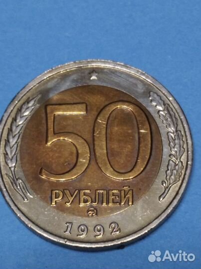 Монеты разных периодов