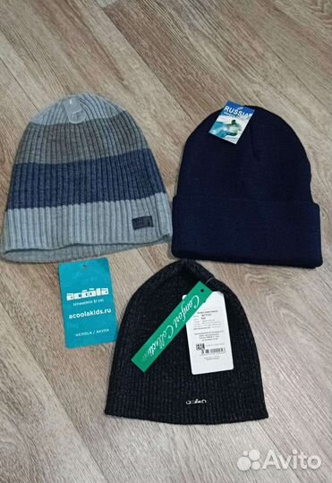 Шапки мальчику