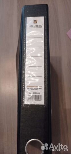 Папка регистратор