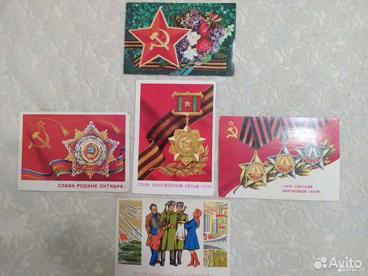 Открытки с 23 февраля, СССР