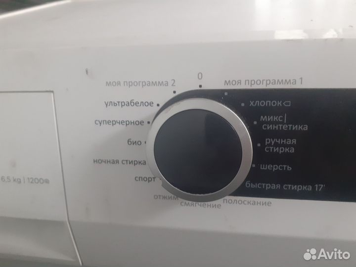 Плата Стиральной машины gorenje