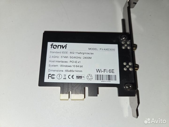 Сетевая карта PCIe Wi-Fi 6E + Bluetooth