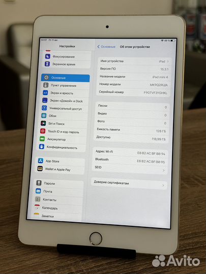 iPad mini 4 128gb Wifi Gold