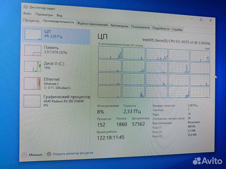 Игровой пк X20 ddr16gb. ssd 480Gb. Rx580 8Gb