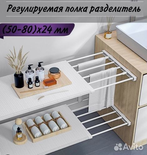 Полка навесная