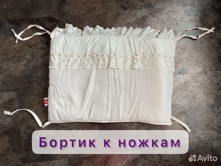 Комплект в кроватку (6 элементов)