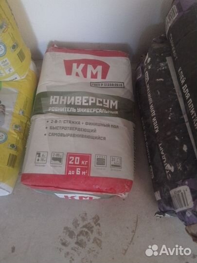 Шпаклёвка