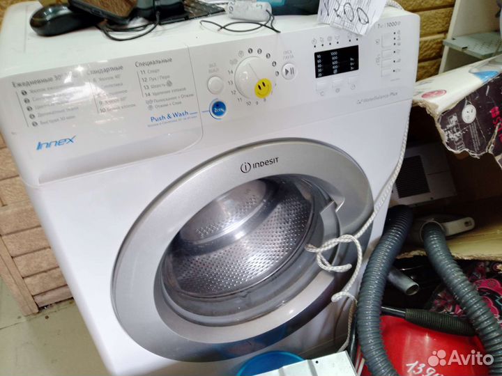 Стиральная машина 7 кг