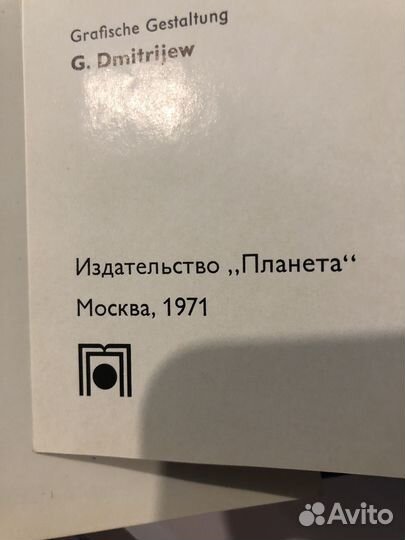 Подарочная книга